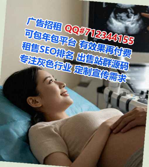 坪山代妈运输工作室